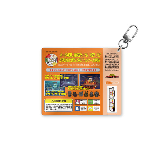 GENKAI SHAKASHAKA ACRYLIC KEY CHAIN / 激熱ゲンカインパクト